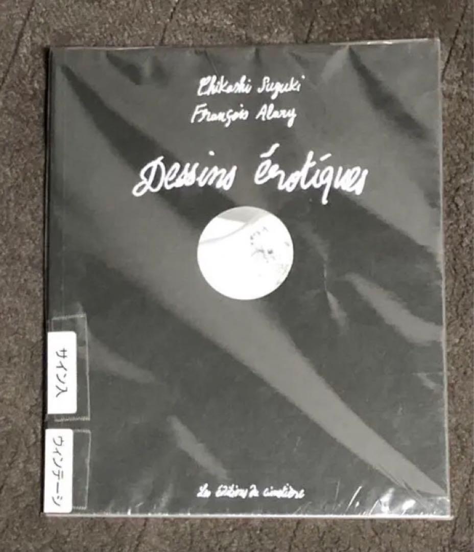 絶版‼️ サイン入り‼️ 鈴木親 写真集 アートブック