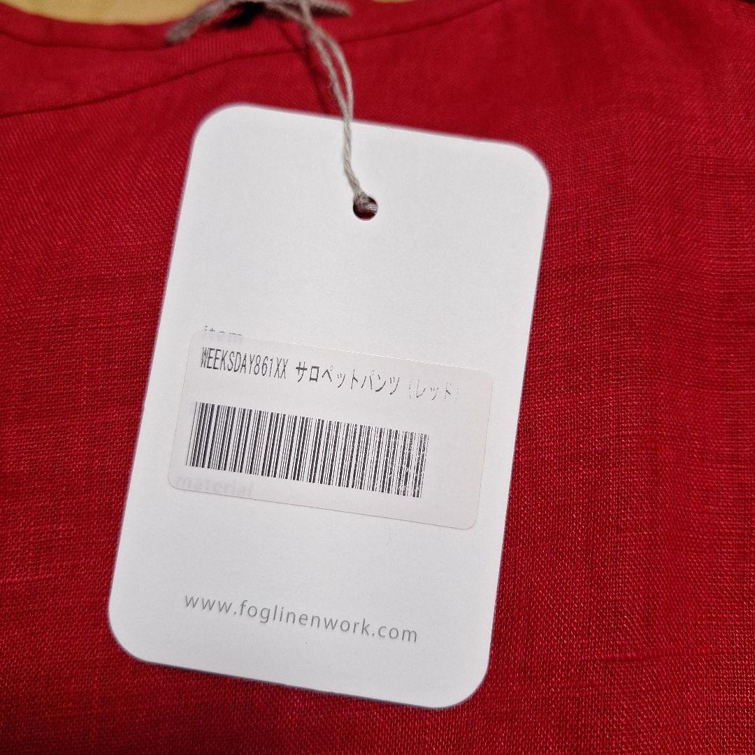 fog linen work レッド リネン サロペット　ほぼ日
