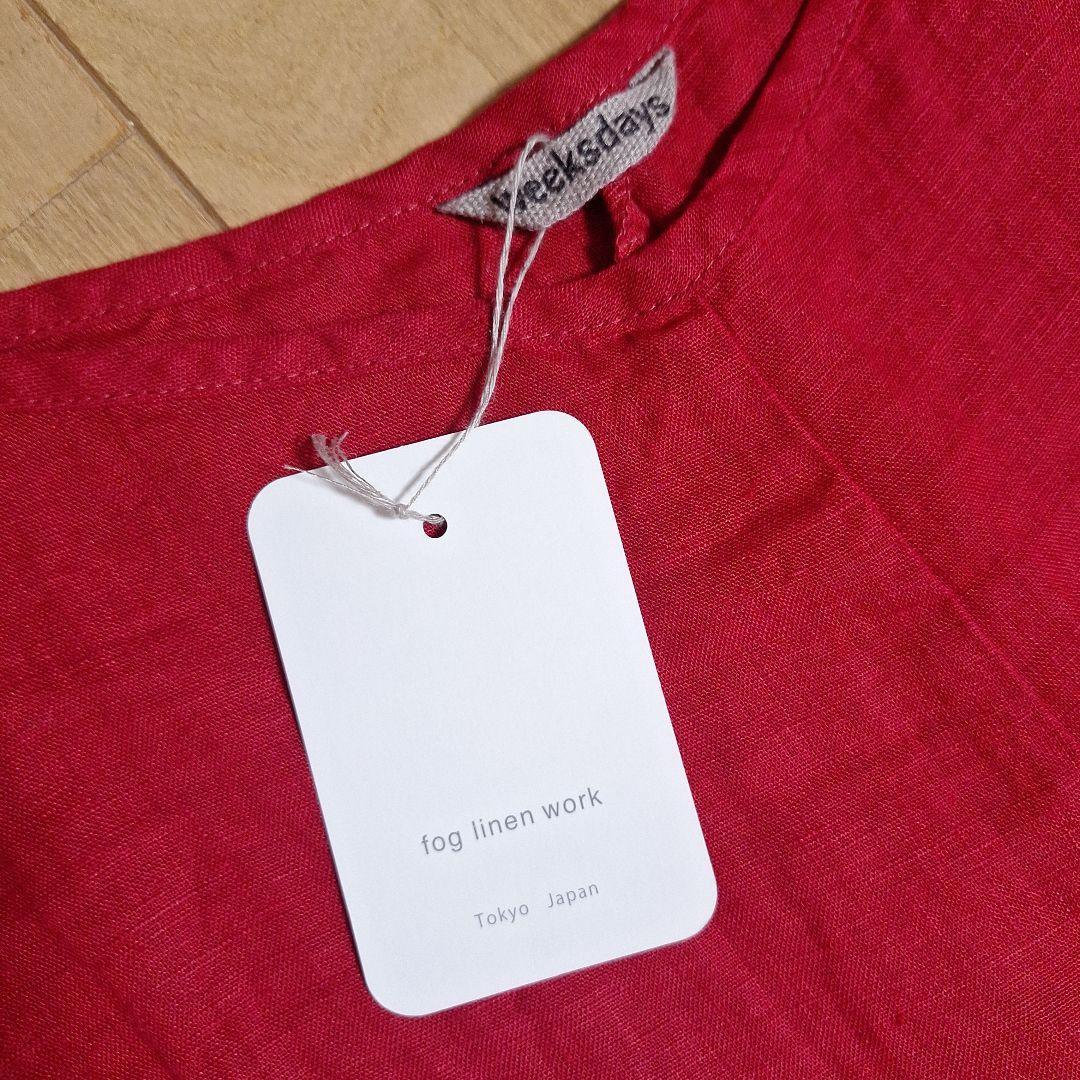fog linen work レッド リネン サロペット　ほぼ日