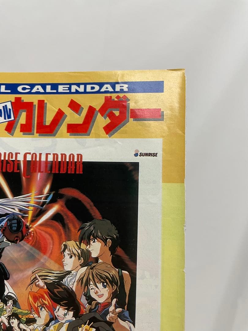 アニメディア　アニポケ　サトシ　カスミ　ポケモン　当時　1997年　当時　切抜