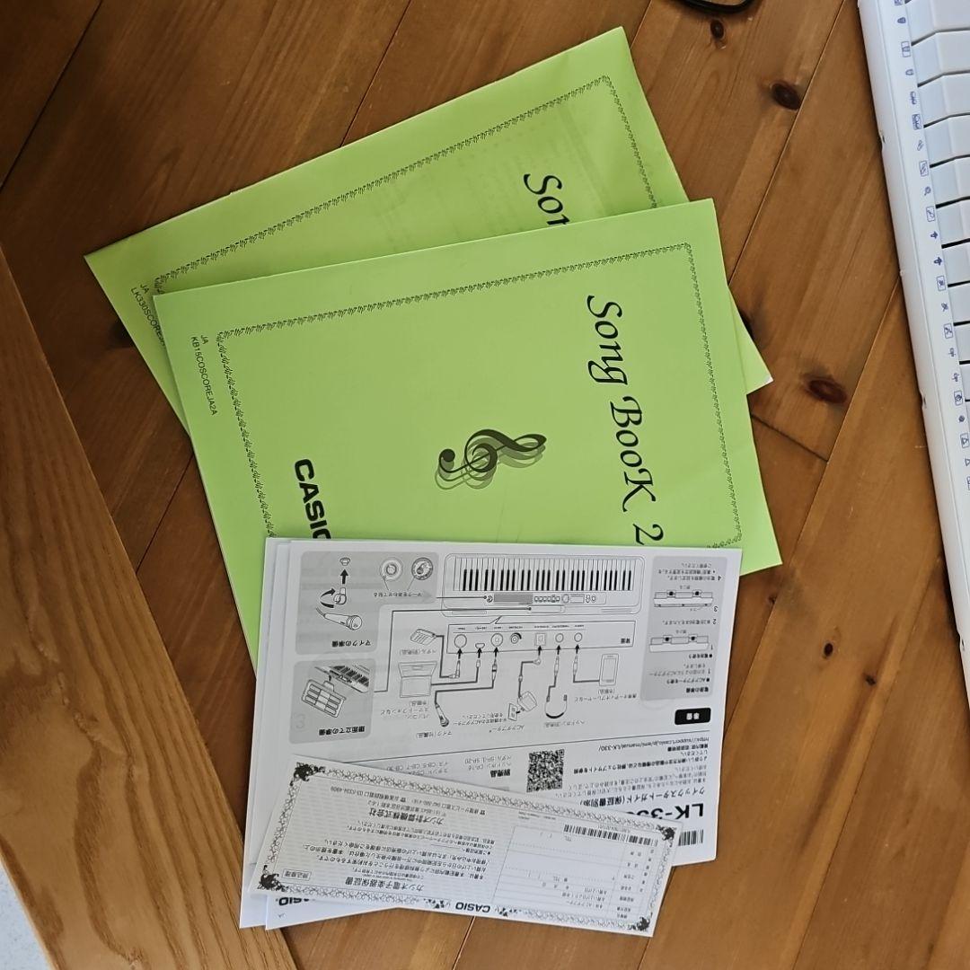 CASIO　キーボード　LK-330 HIKARI