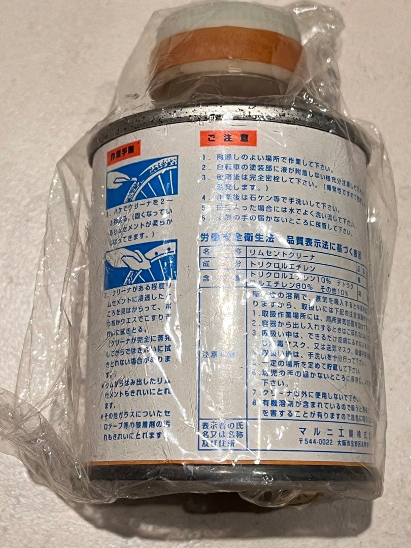 【土日限定値下げ】FFWD F4R フルカーボン チューブラーリアホイール