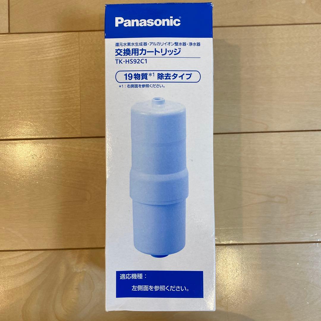 Panasonic 浄水器カートリッジ TK-HS92C1 正規品 新品未使用品