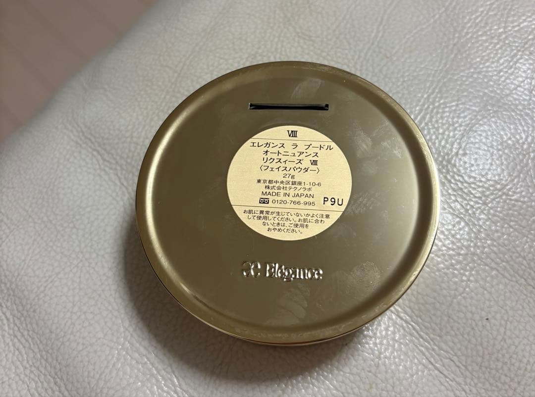 エレガンス　 ラ　プードルオートニュアンス　Ⅷ 08 【ほぼ新品】