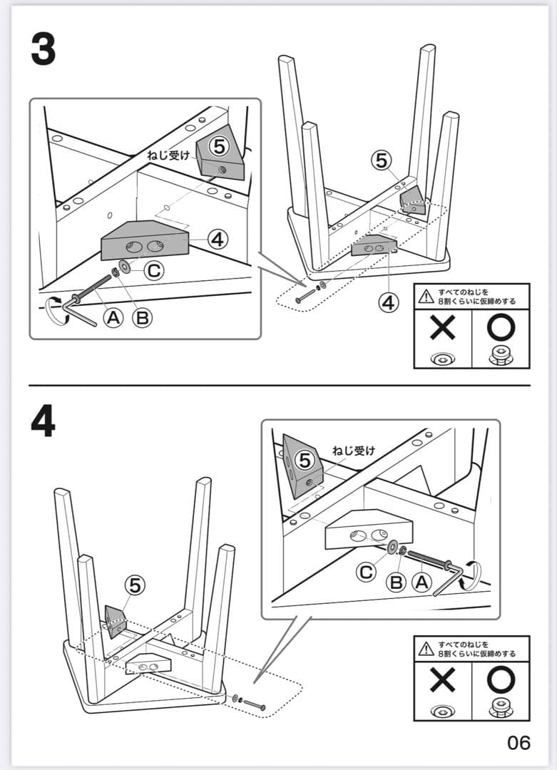 スタッキングスツール　by BEAMS DESIGN