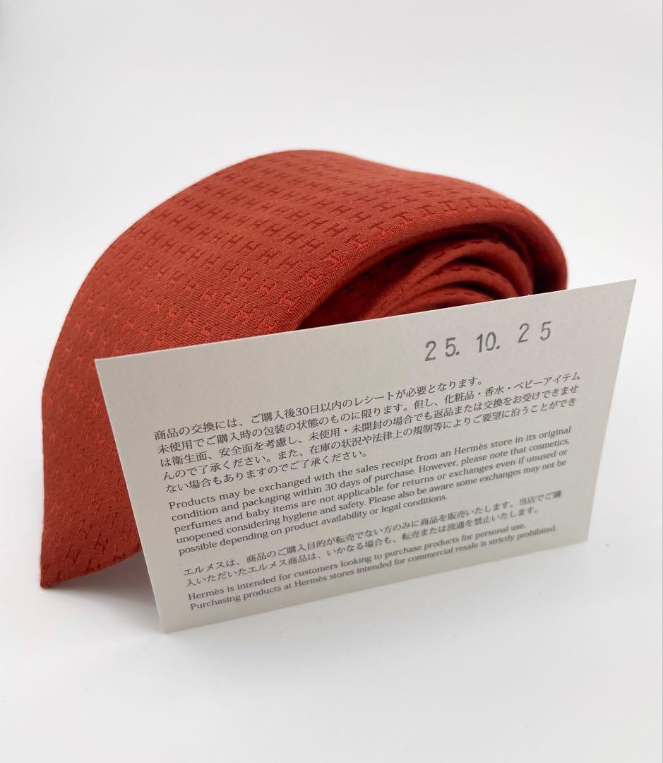 新品 エルメス ハイブランド ネクタイ ファソネ H柄 タグ付 トメット 証明書