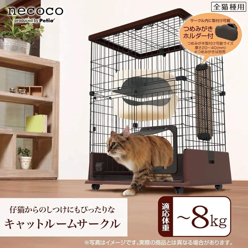 キャットルームサークル 71cm x 57.5cm x 101cm