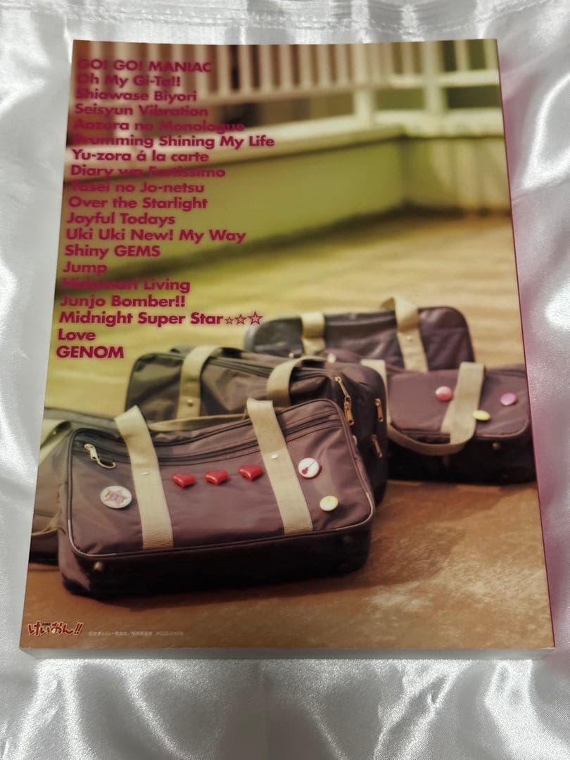 けいおん！ オフィシャルバンドスコア Let'sMusic④