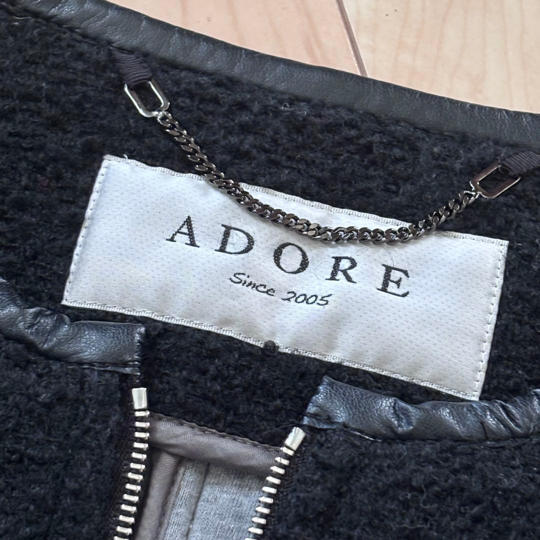 ADORE アドーア ノーカラー ウール混ツイード地 ボンディングジャケット