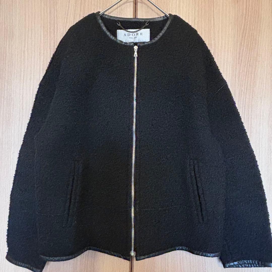 ADORE アドーア ノーカラー ウール混ツイード地 ボンディングジャケット