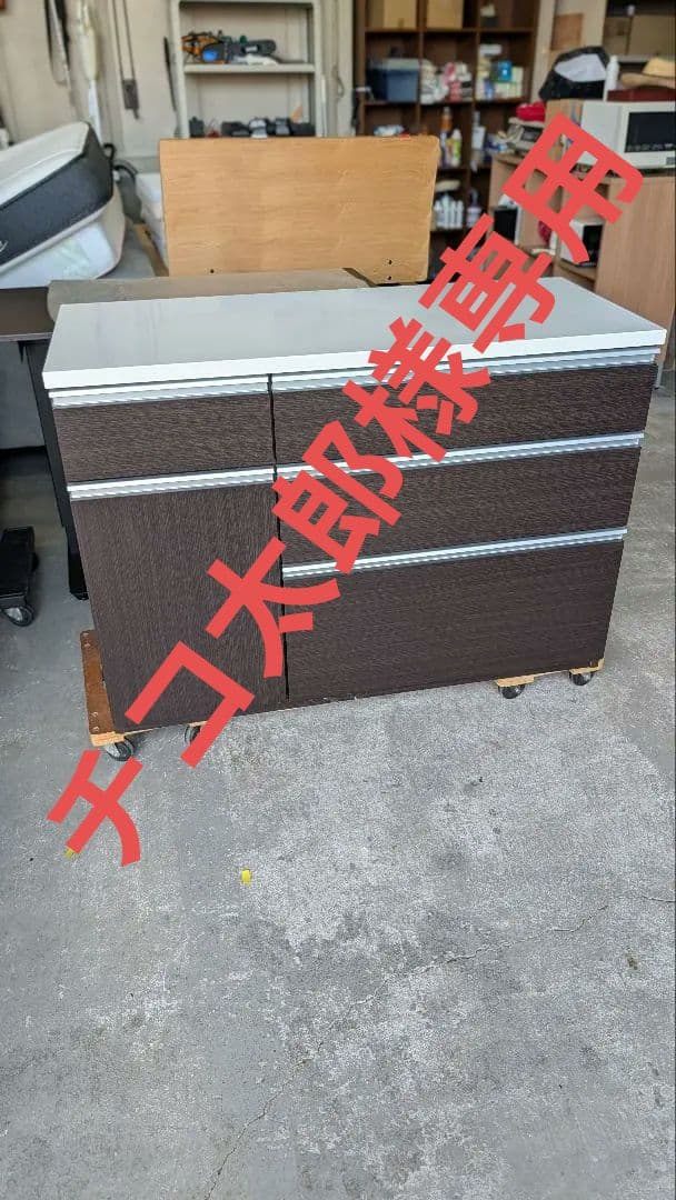 ニトリ キッチンカウンター120cm