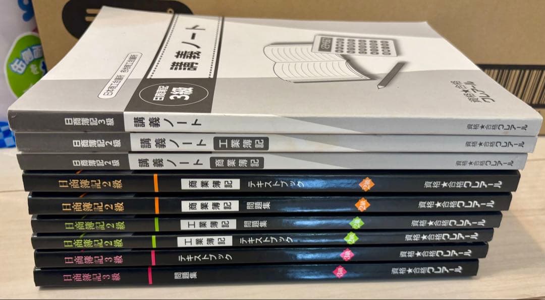 【クレアール】日商簿記 3級〜2級テキスト問題集、講義ノート、DVDセット