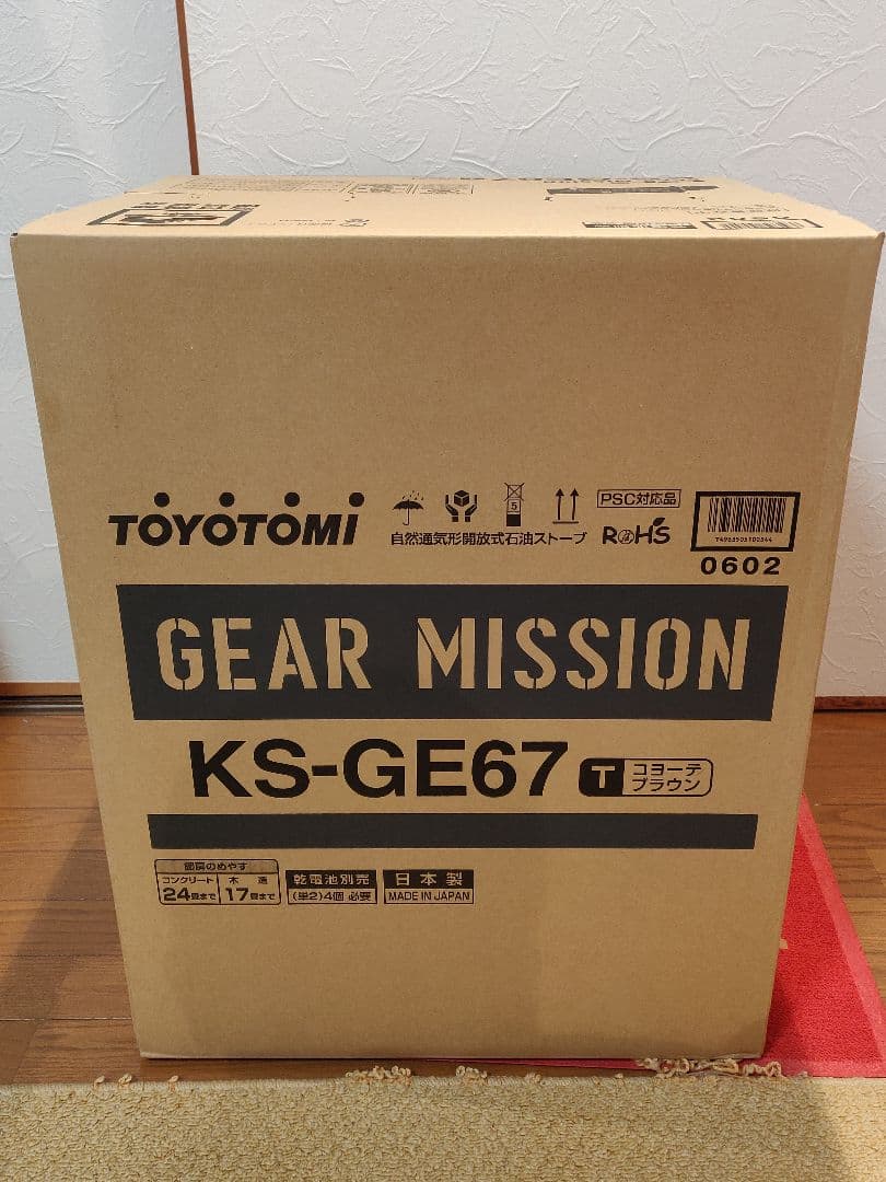 未開封 KS-GE67(T) トヨトミギアミッション コヨーテ 冬キャンプ