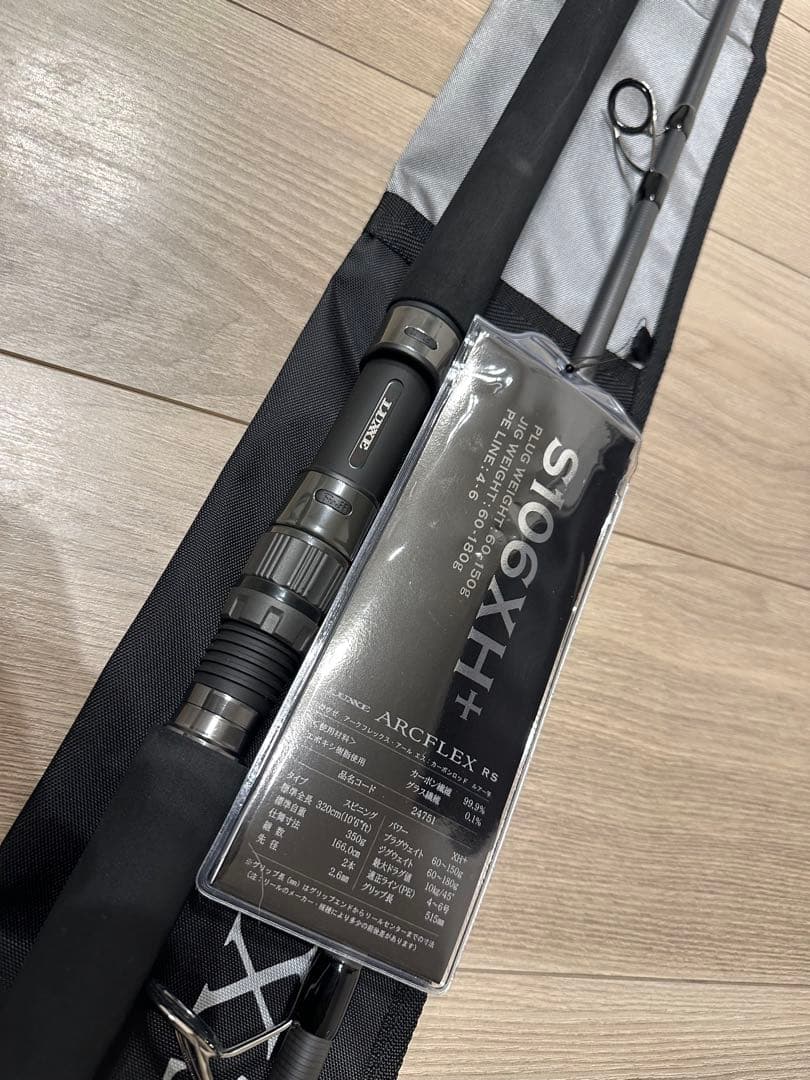 がまかつ(Gamakatsu) ラグゼ アークフレックス RS S106XH+
