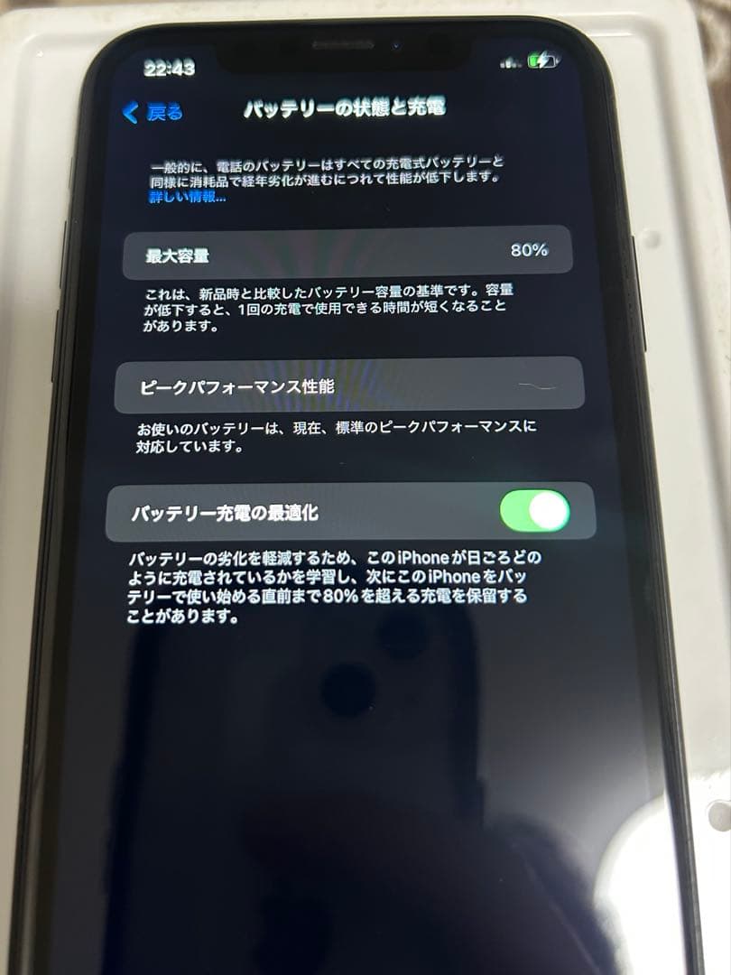 iPhoneXR 64GB SIMフリー ブラック　本体のみ