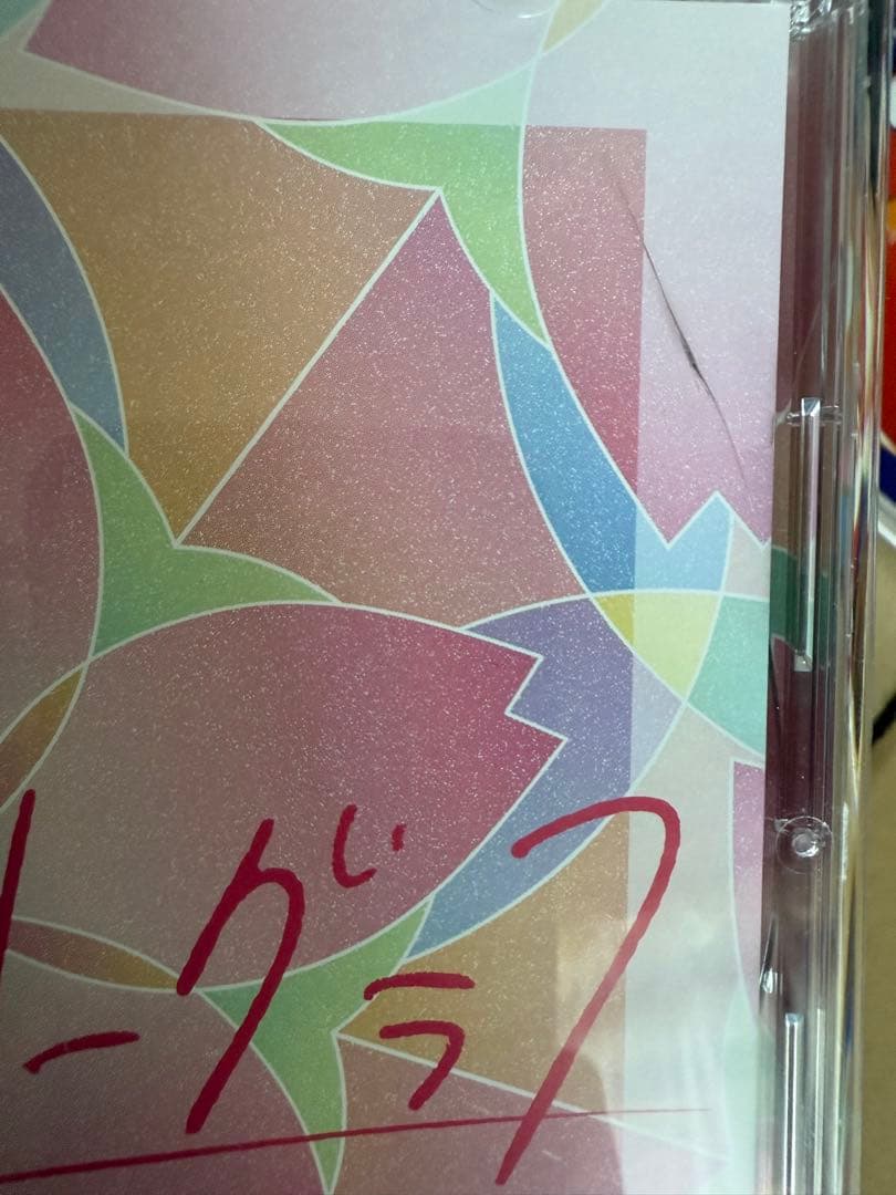 学マス Season Solo Collection CD 1~7 セット