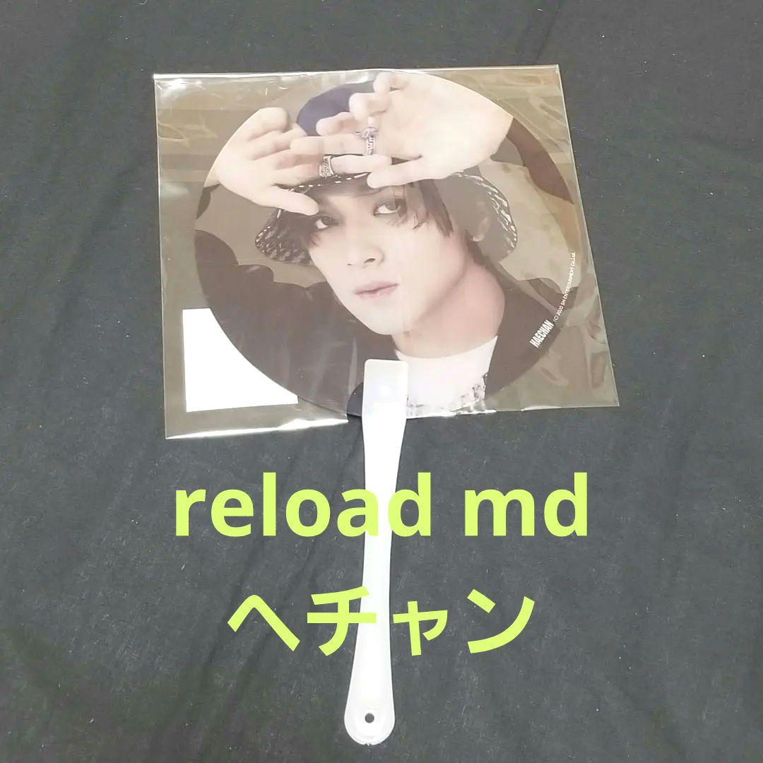 nct dream クリア うちわ ヘチャン nct うちわ ドリショ