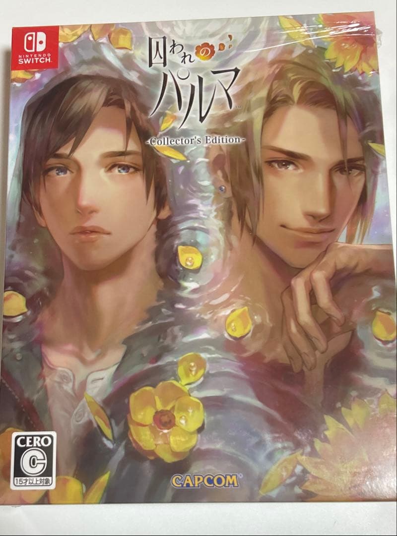 《イーカプコン限定》囚われのパルマ COMPLETE EDITION 特典未開封