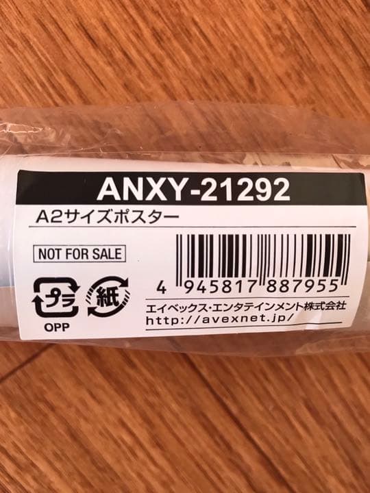 Nissy Dome DVD 2Blu-ray 初回限定版