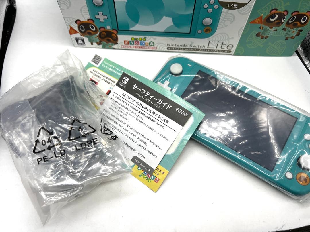 Nintendo Switch Lite あつ森　～まめきち&つぶきちアロハ柄～