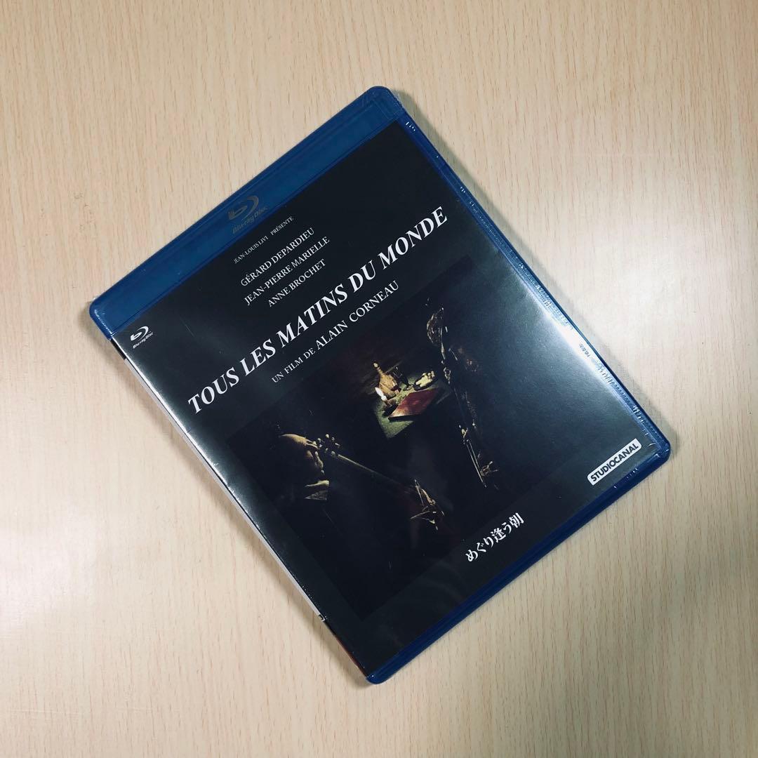 【廃盤】『めぐり逢う朝』 Blu-ray