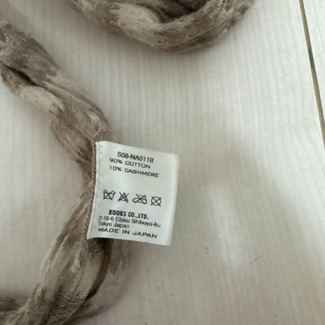 ナンバーナイン　ストール