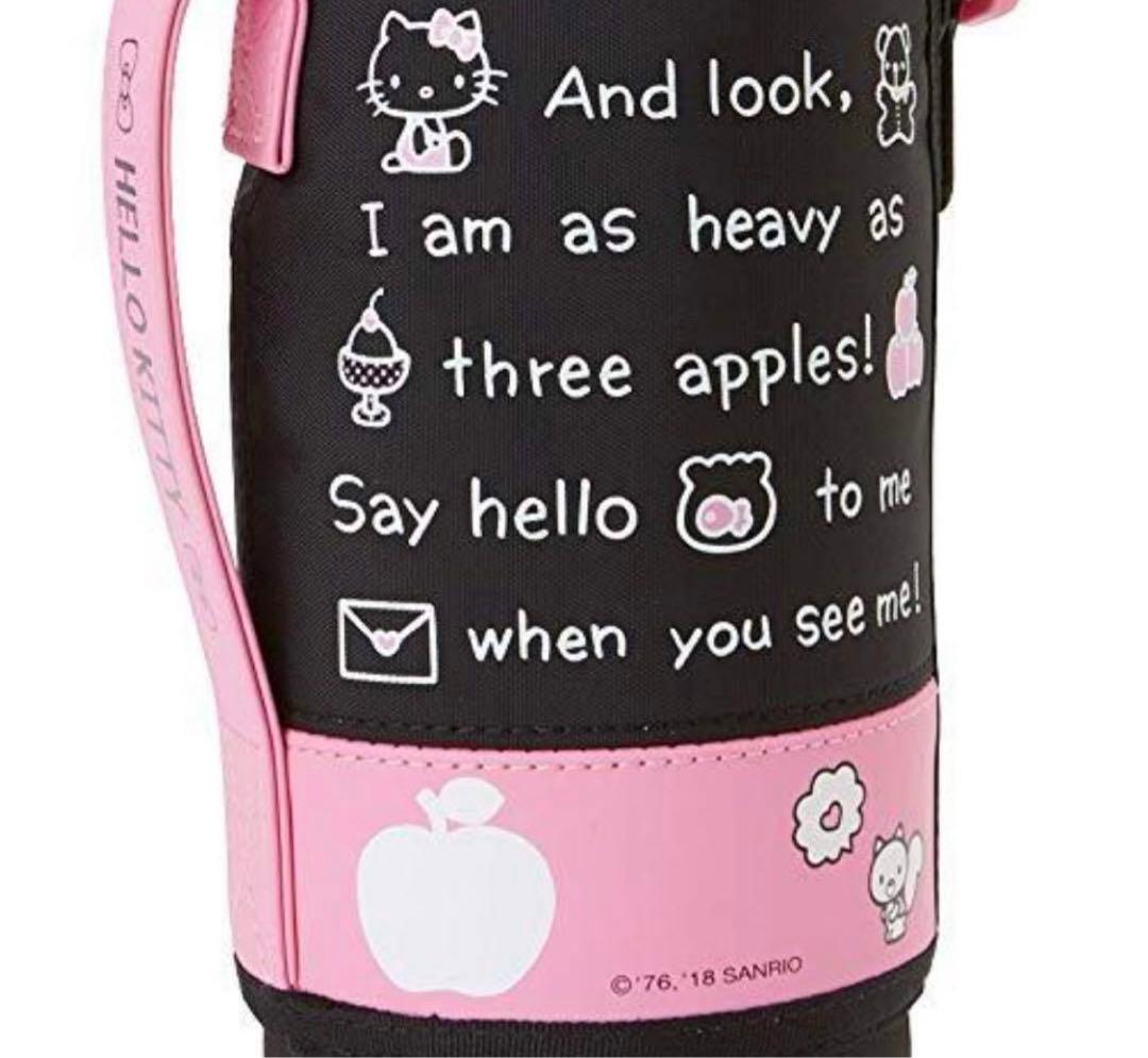 送料込！　新品・未使用！　サーモス　ハローキティ　水筒　サンリオ　800