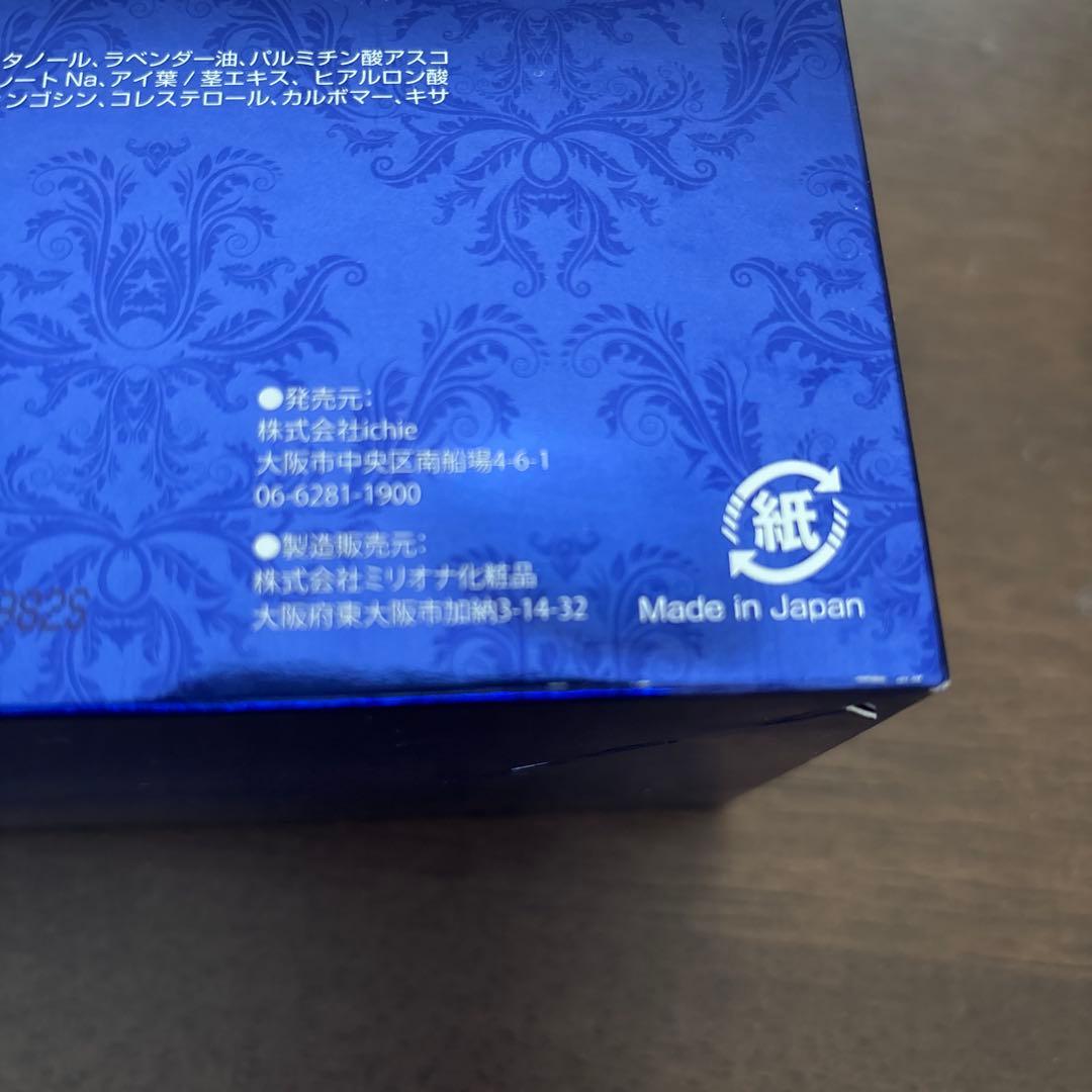 aphrodiana PA モイスチャーパック N 10枚入り　2箱