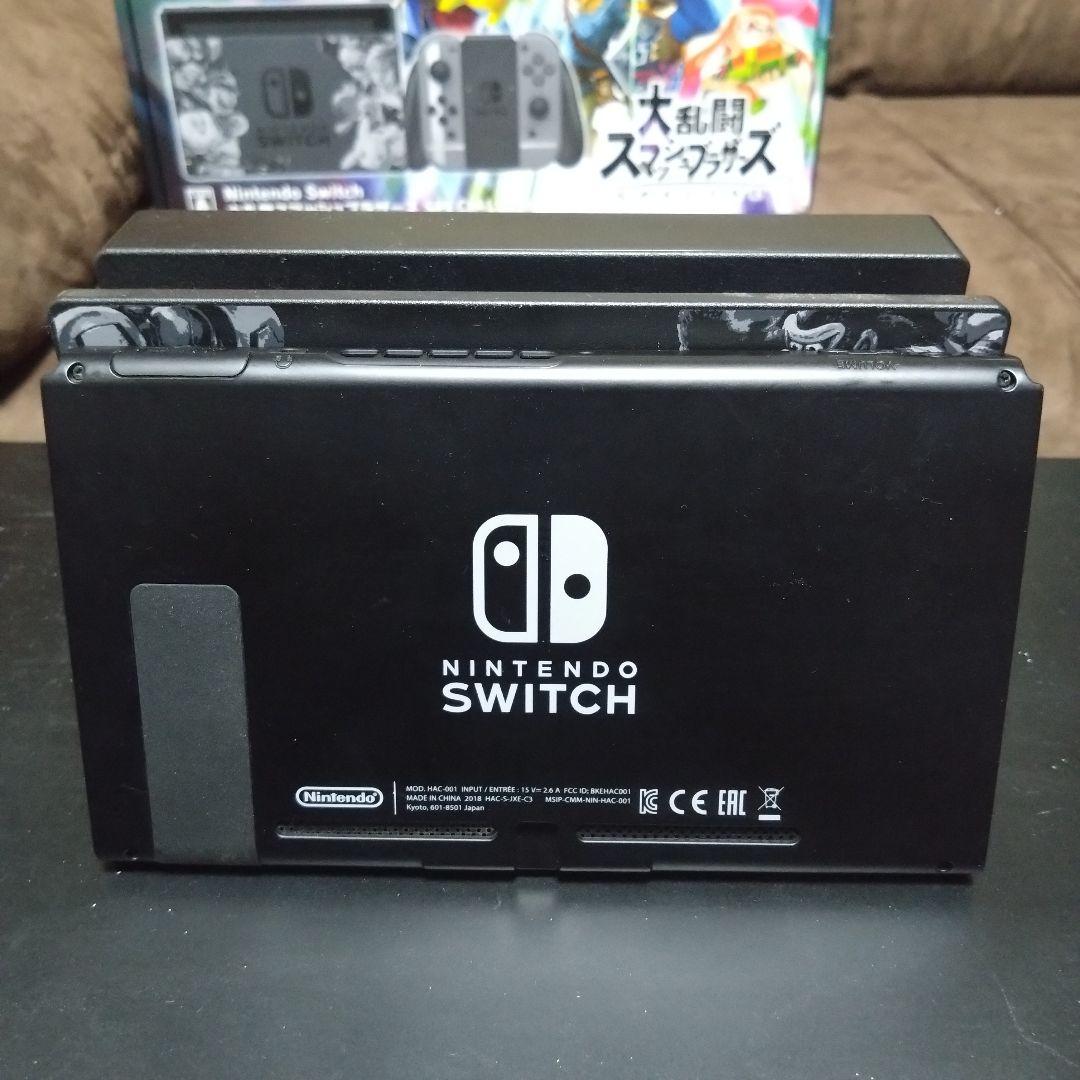 Nintendo Switch スマブラ SPECIALセット