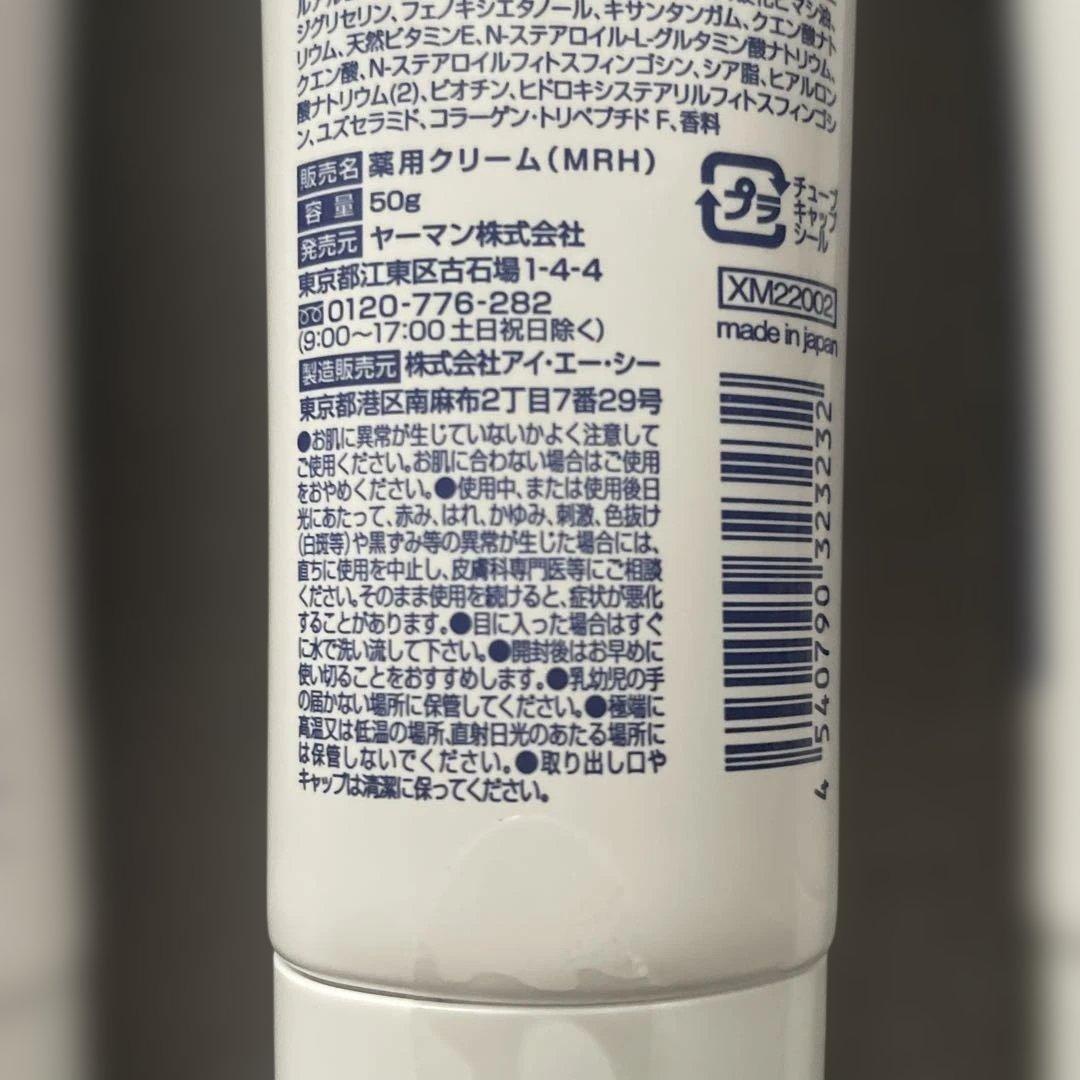 ヤーマン プロ業務用薬用シワ改善ハンドクリーム 50g×6本セット YA-MAN