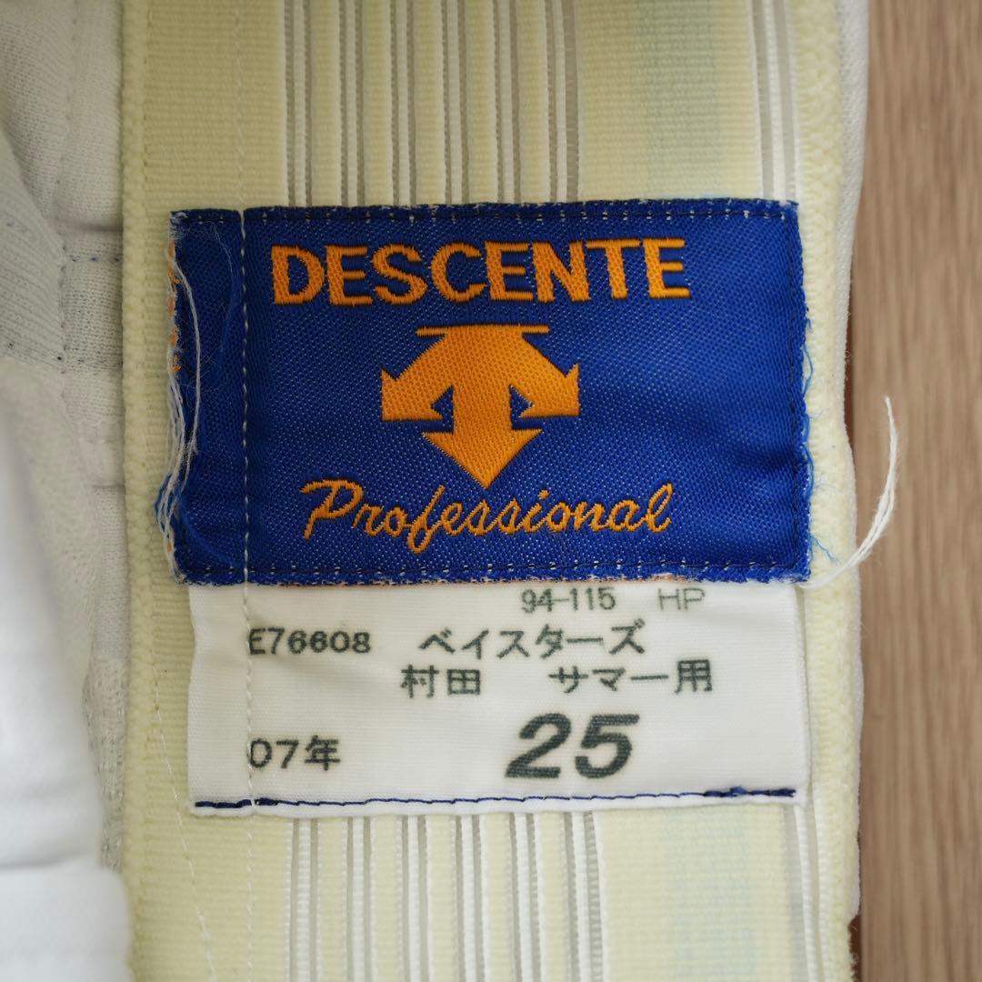 実使用 横浜ベイスターズ 2007 サマーユニフォーム パンツ ズボン 村田修一