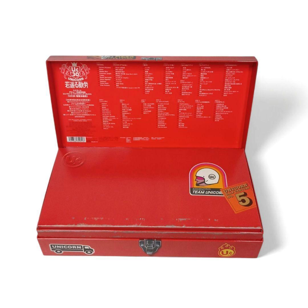 ユニコーン CD-BOX UC30 若返る勤労 (完全生産限定盤) 全15枚組