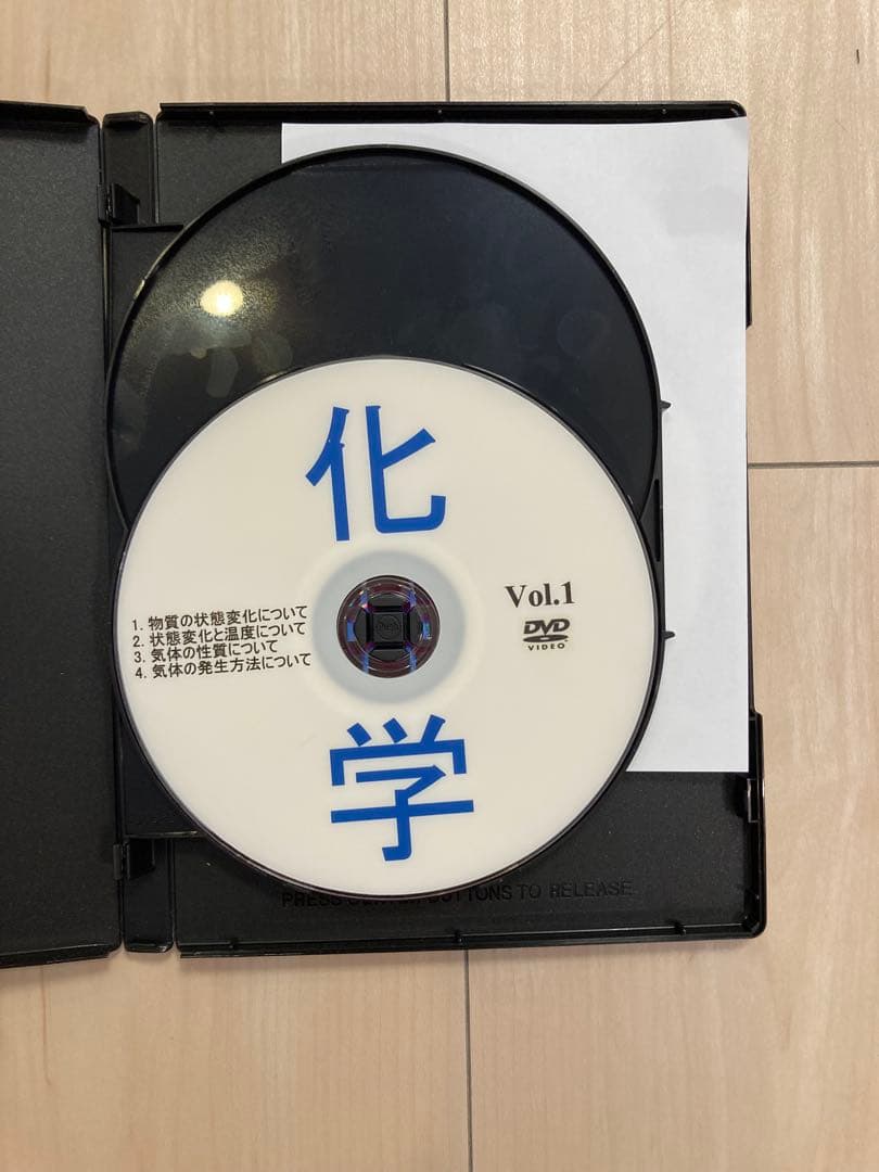 サントップ　DVD 中学受験　理科