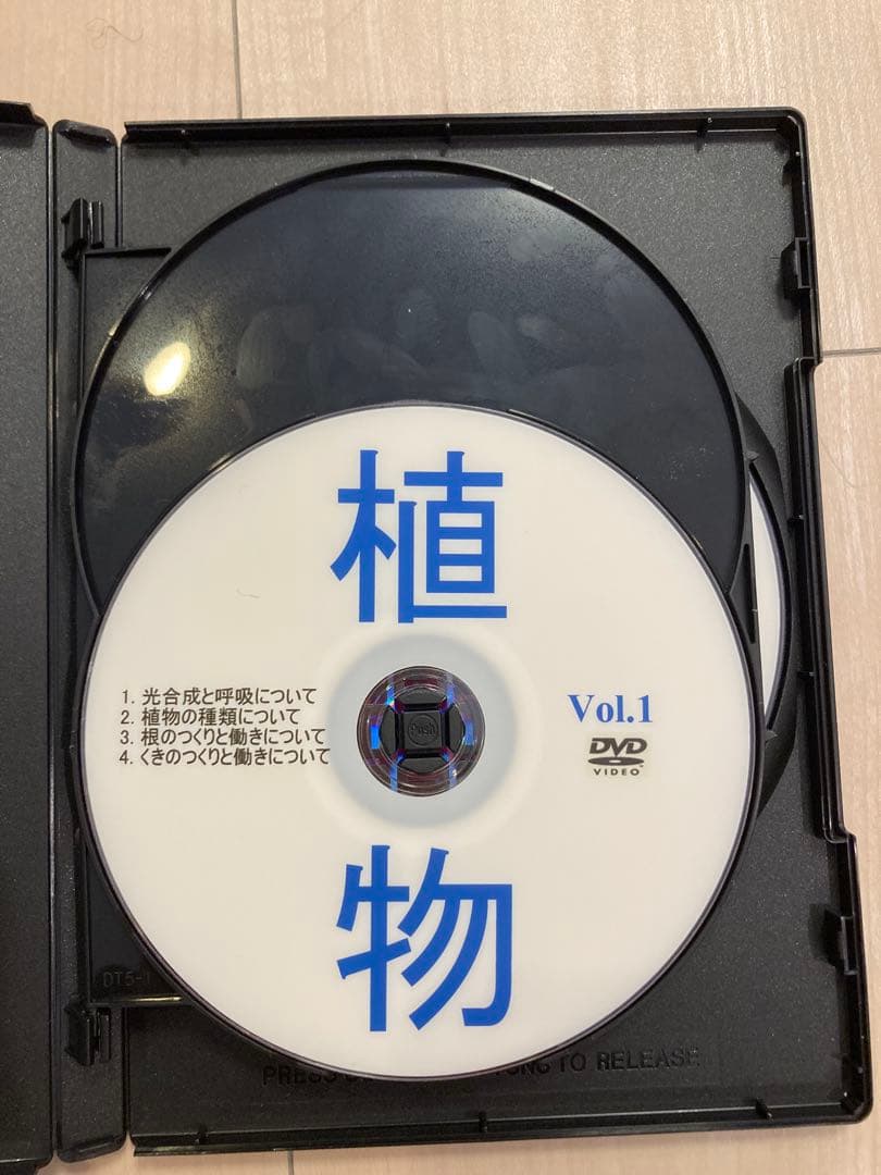 サントップ　DVD 中学受験　理科