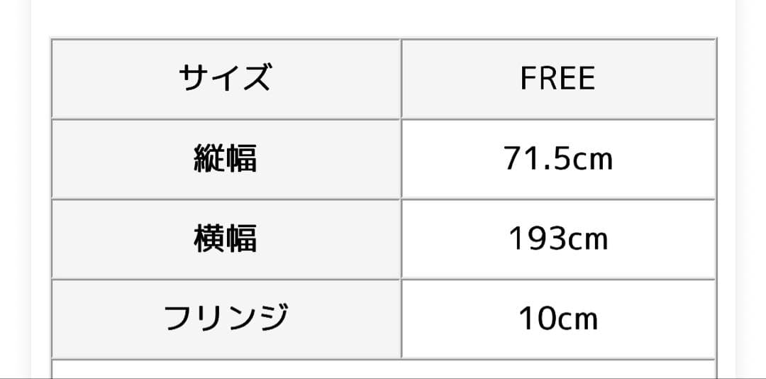 新品！TWEEDMILL大判ピュアウールストール マフラーブランケット