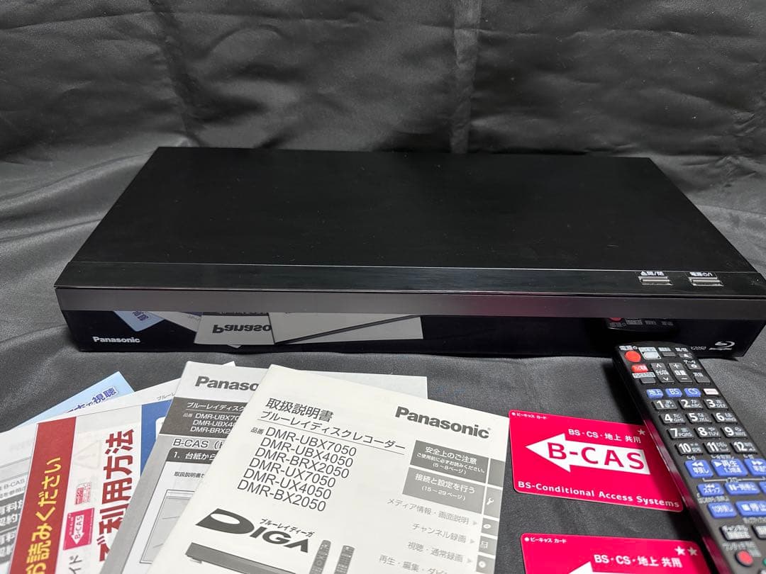 Panasonic DMR-BRX2050 ブルーレイ ディスク レコーダー