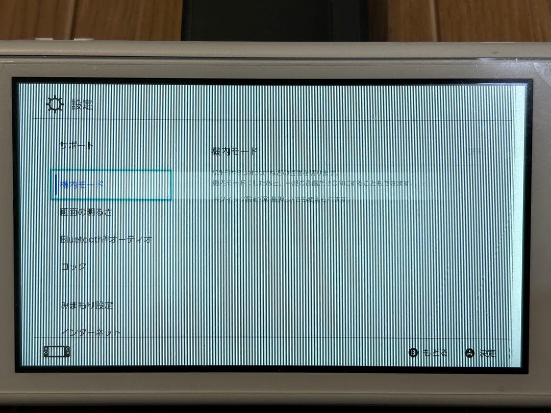 Nintendo Switch Lite ジャンク ソードシールドデザイン
