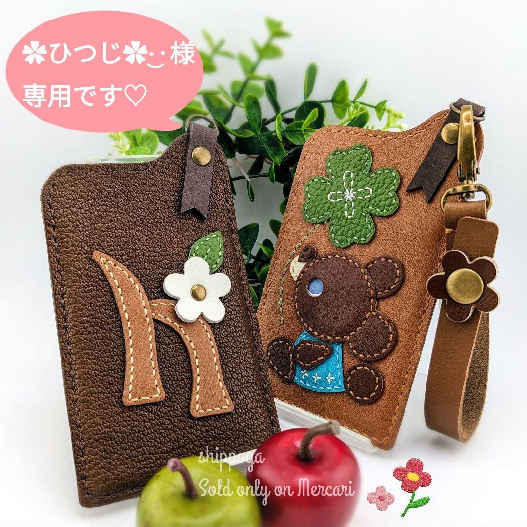 ︎︎✿ひつじ︎︎✿·͜·さま専用/セミオーダー３点セット