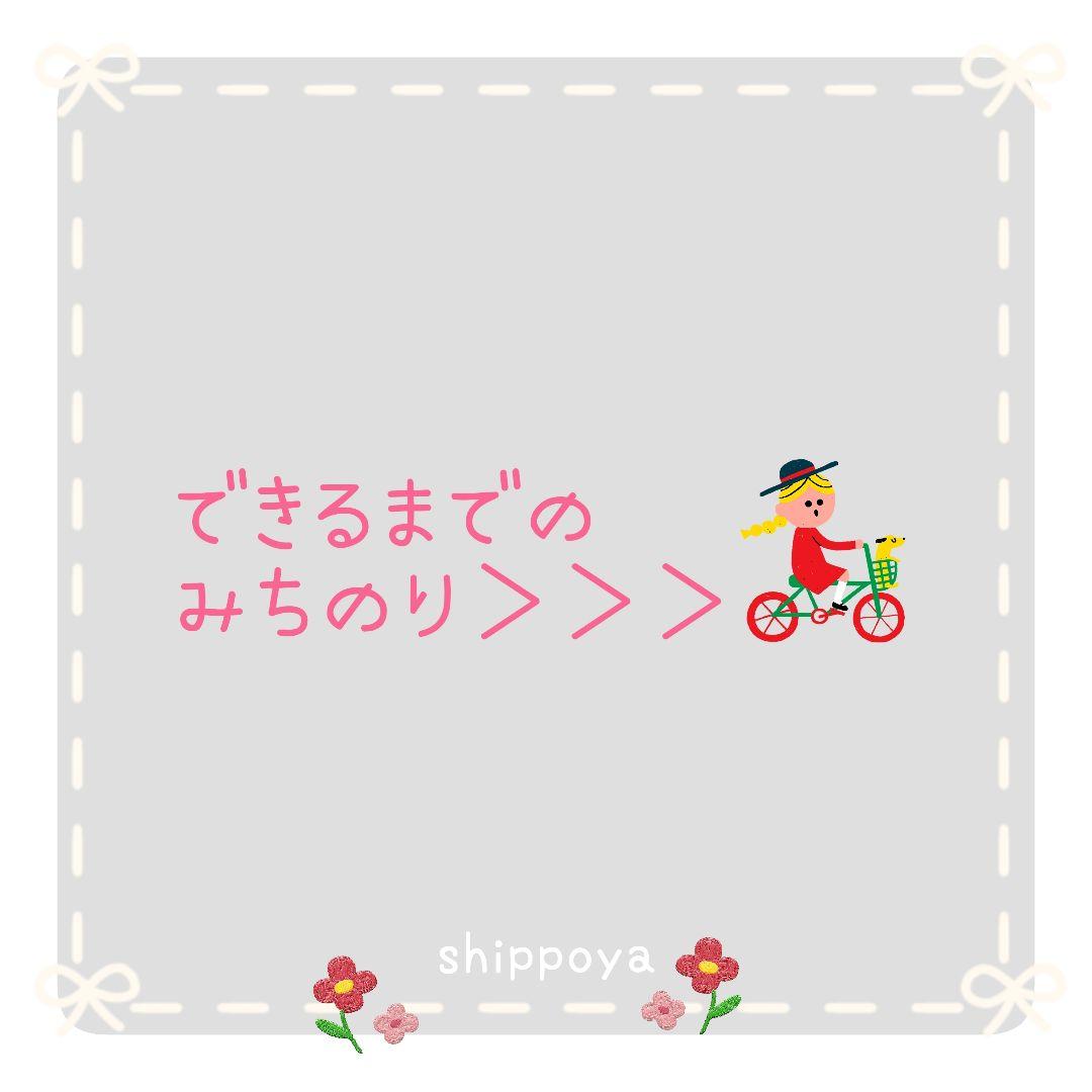 ︎︎✿ひつじ︎︎✿·͜·さま専用/セミオーダー３点セット