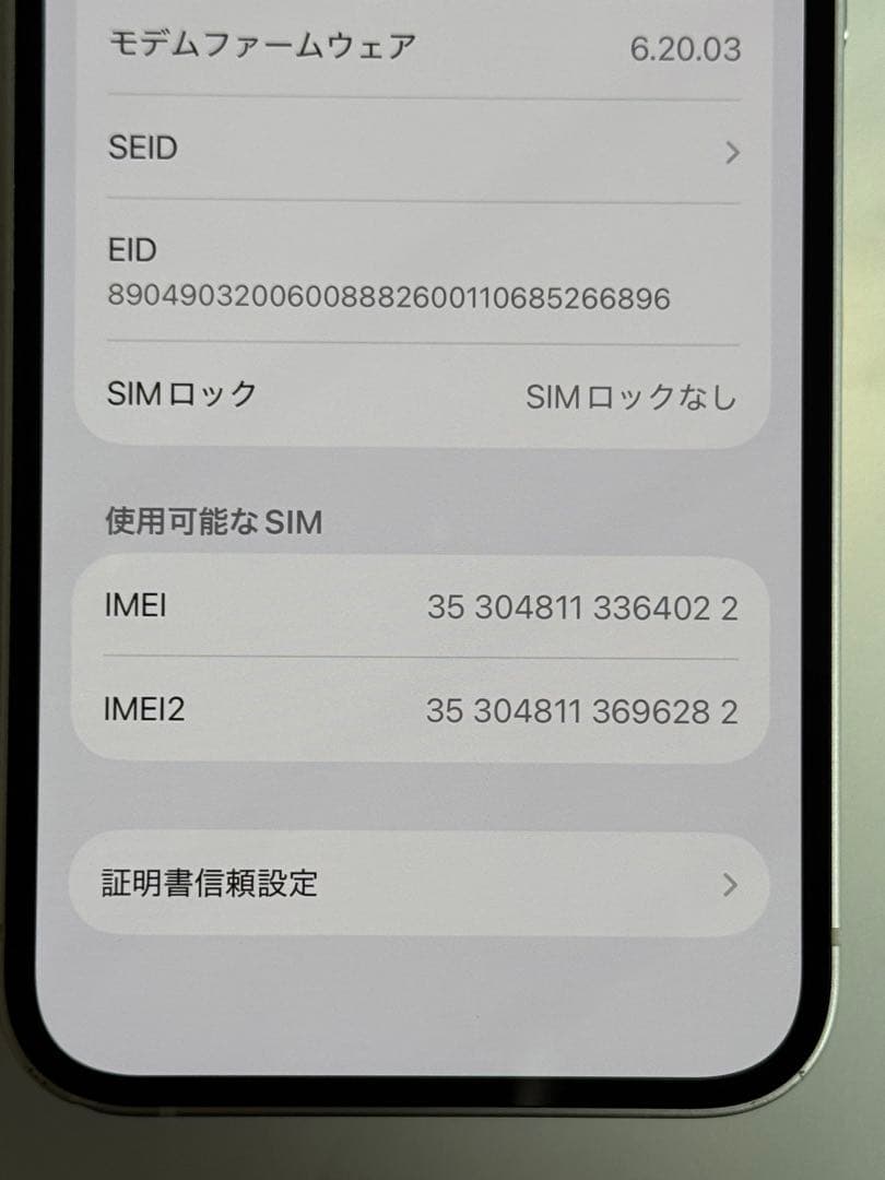iPhone 12 128 GB ホワイト　SIMフリー
