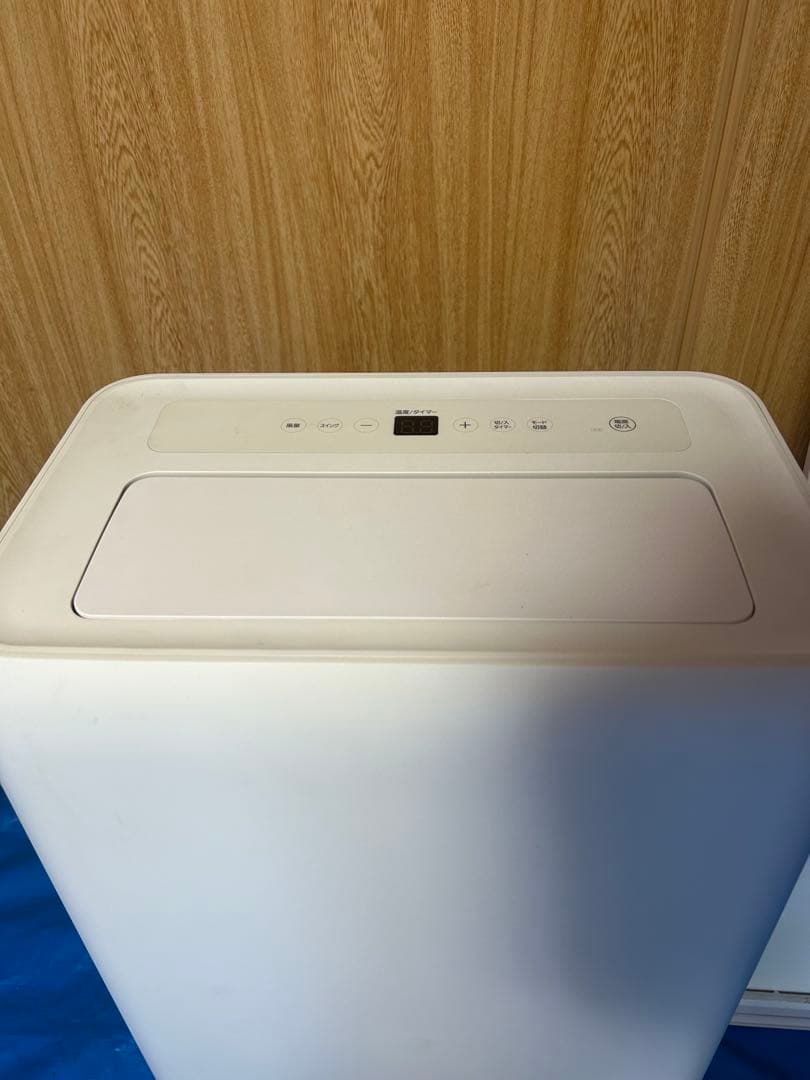 アイリスオーヤマ ポータブルクーラー IPA-3521GH