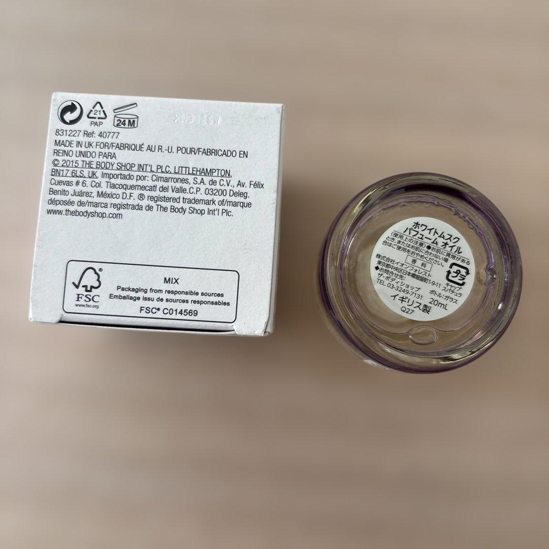 専用★ボディショップ　ホワイトムスク パフュームオイル 20ml