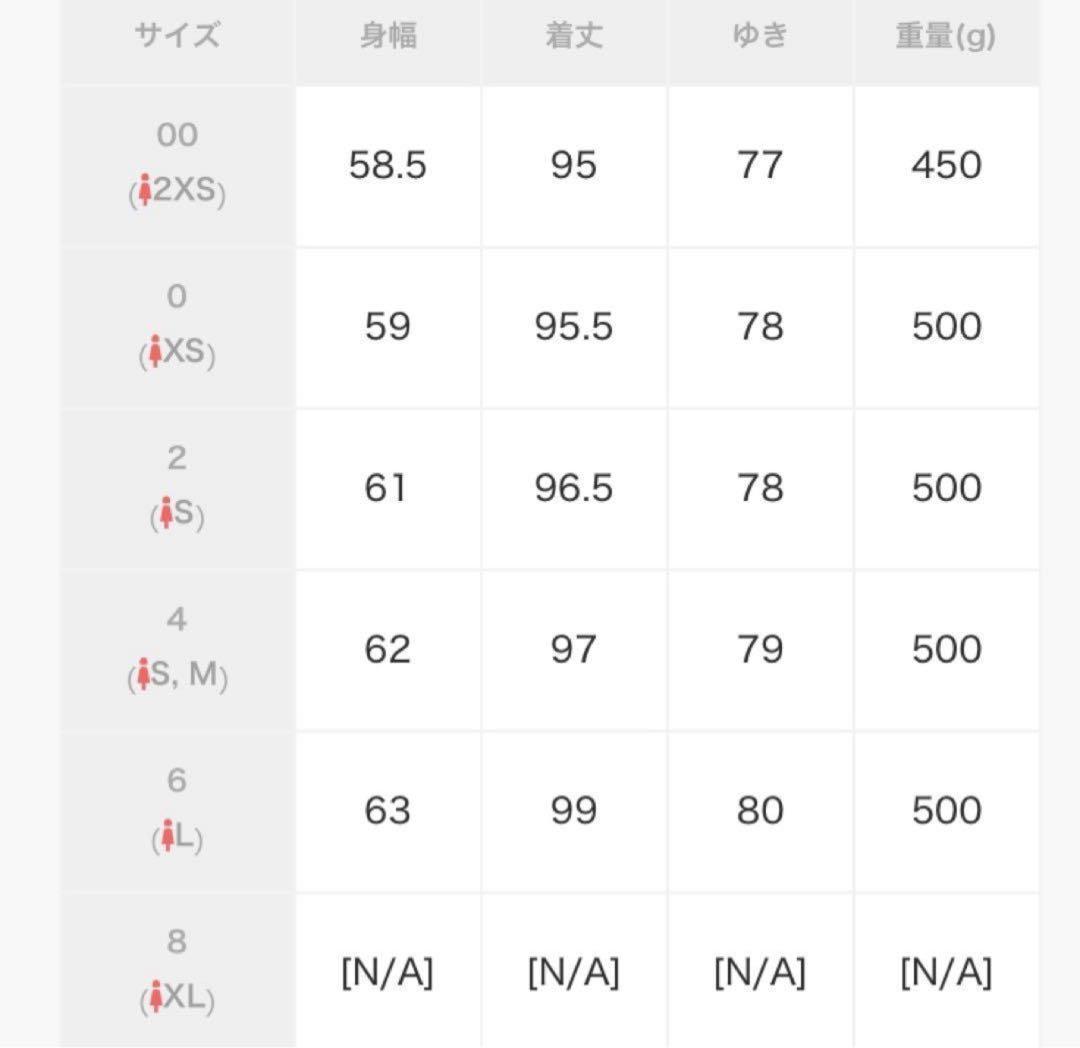 新品タグ付近年✨ICB 撥水加工メモリーストレッチタフタ フーデットコート 24