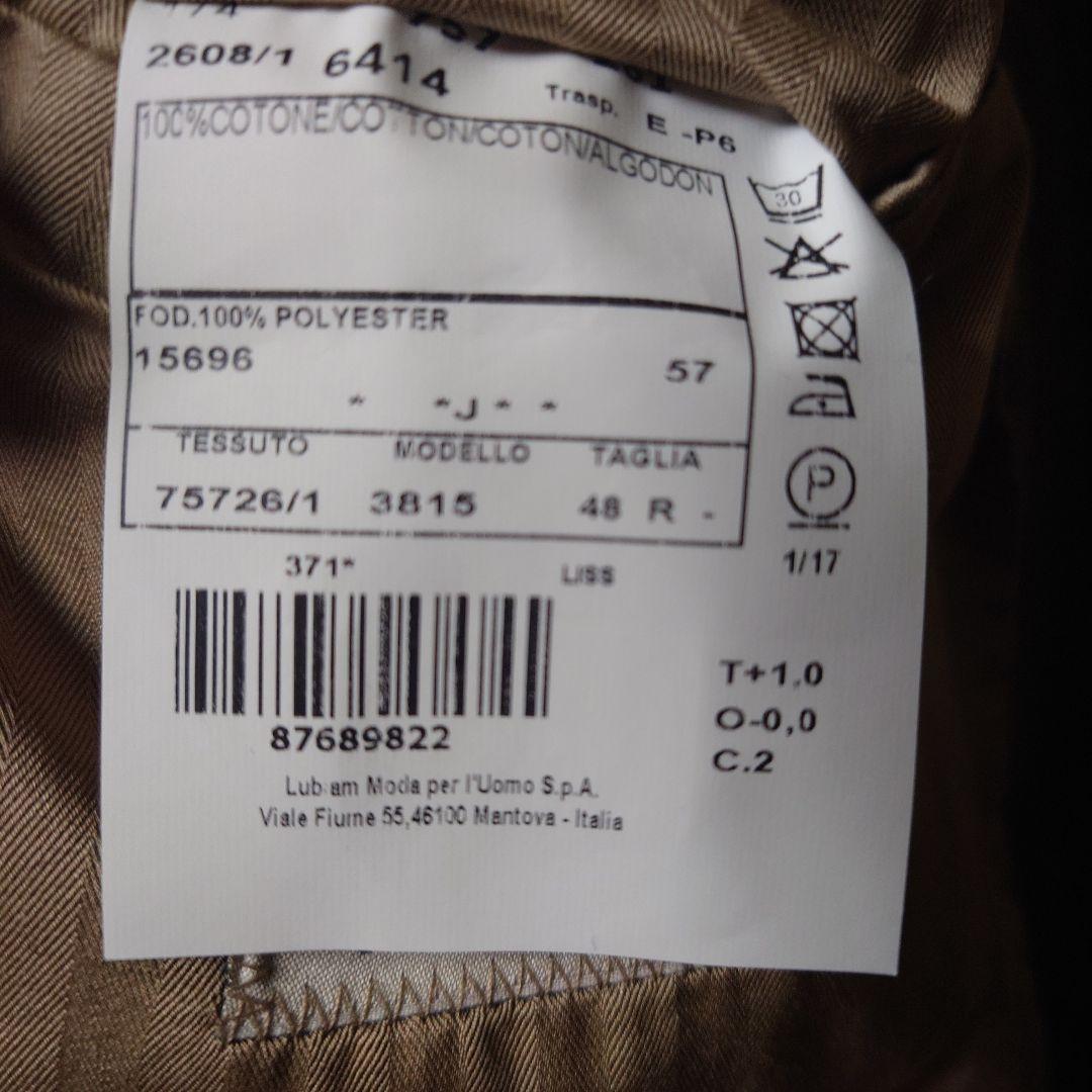 【美品】48 ルビアム ヘリンボーンセ ットアップ コットン スーツ ベージュ