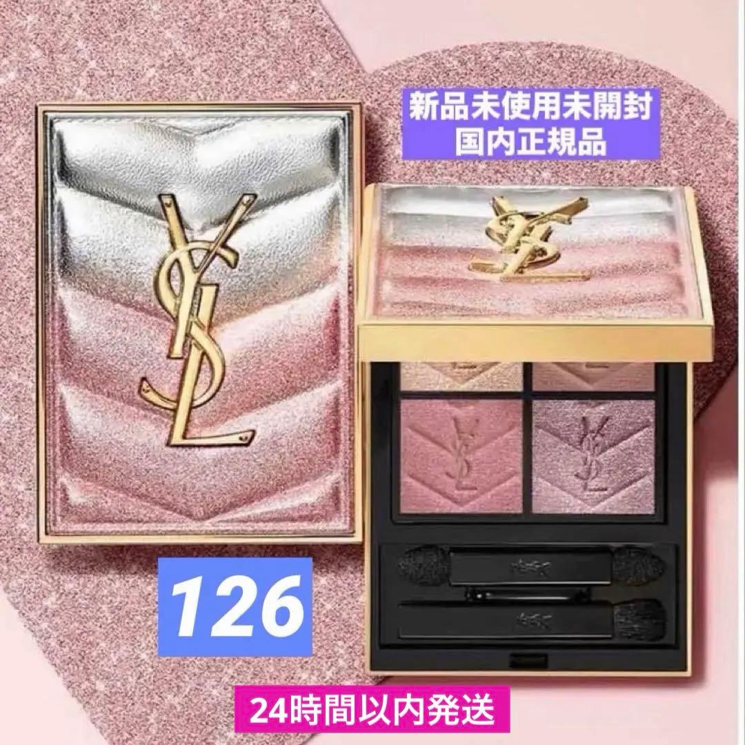 ❗️限定品•値下げ❗️YSL 2026新作 スパークリングラスト スプリング 126