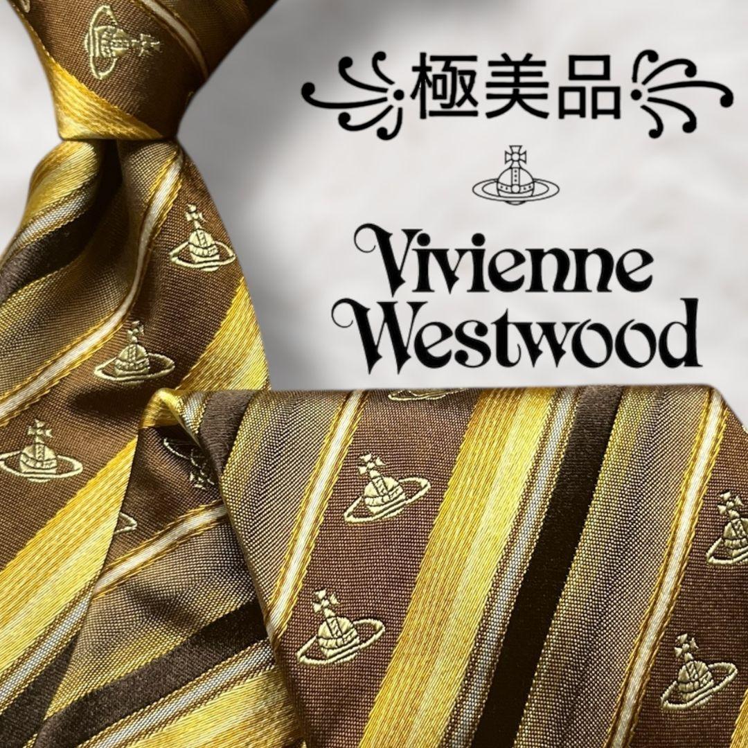 【未使用級✨】ヴィヴィアンウエストウッド ストライプ柄 オーブ入り ゴールド系