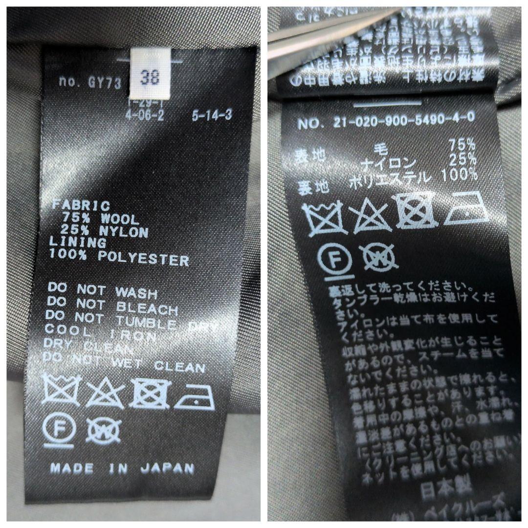 美品✨️IENA イエナ MANTECO ロングコート チェスター ブラック38