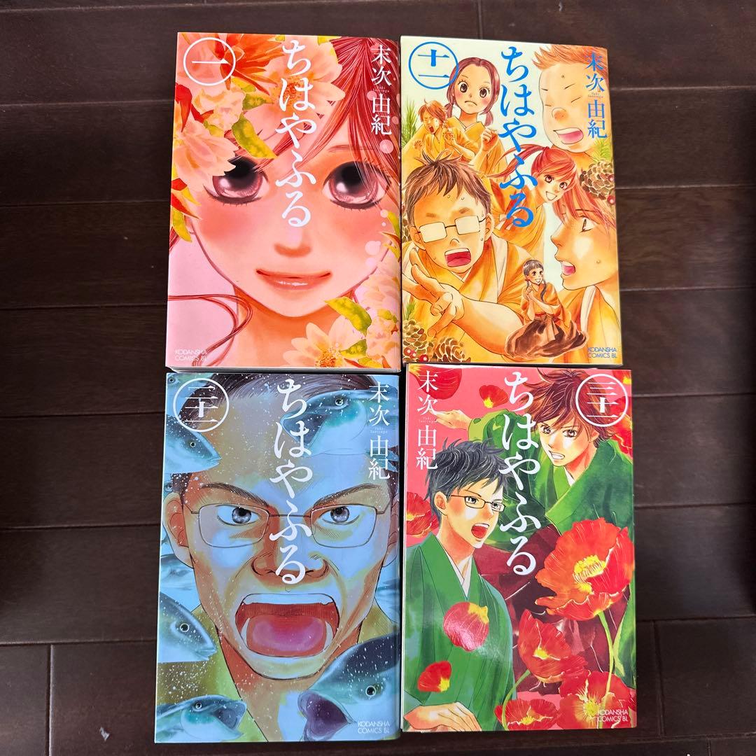 人気シリーズ！ちはやふる 全40巻セット