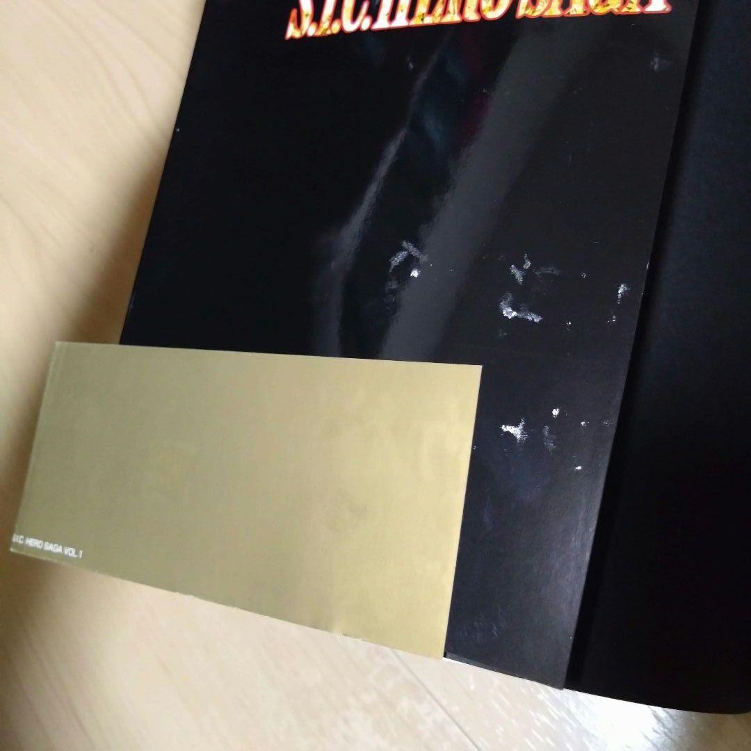 【貴重品】竹谷隆之氏S.I.C.ムック本HERO SAGA他＆直筆サインイラスト