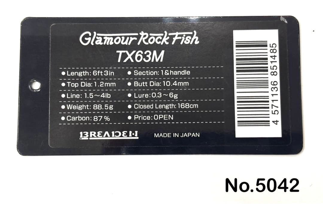 ロッド No.5042 GRF TX63M